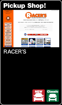 RACER'S INC.