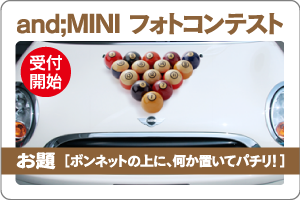 and;MINIフォトコンテスト