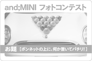 and;MINIフォトコンテスト
